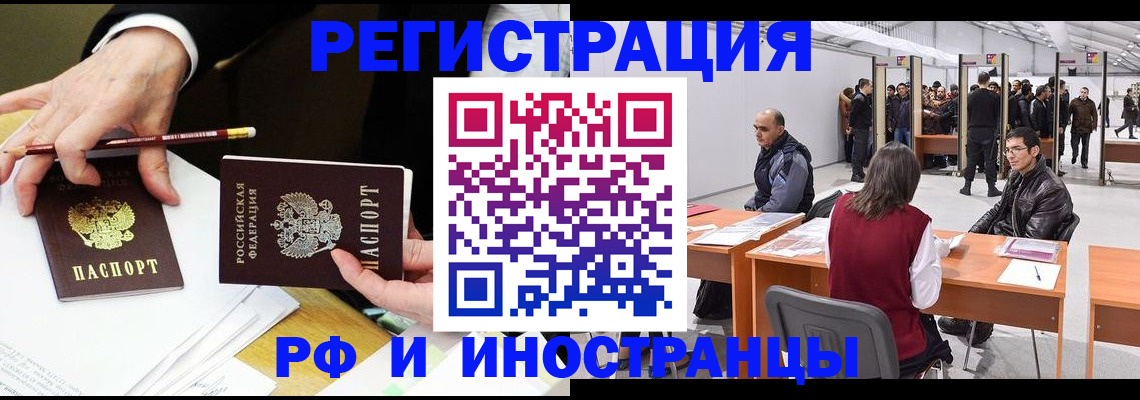 прописка для кредита в Нижнем Тагиле