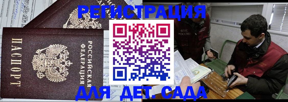 где прописаться в Нижнем Тагиле